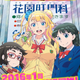 Illustration for article titled The Most Eagerly Anticipated Anime of Winter 2016